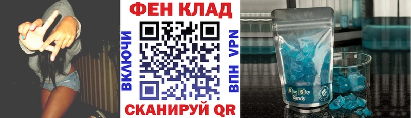 Купить закладки  Данков  АМФ Premium 