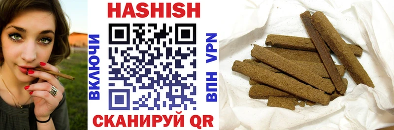ГАШ hashish Данков