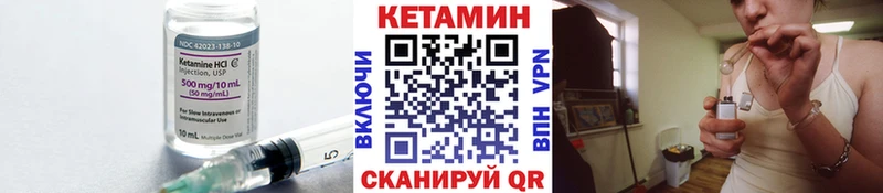 КЕТАМИН VHQ  Купить закладки  Данков 