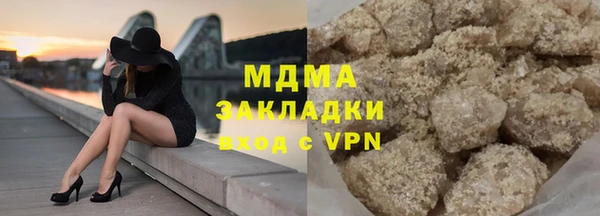 мяу мяу мука Каменск-Шахтинский