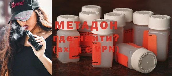 сатива Инсар
