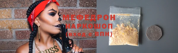кокс Каменка