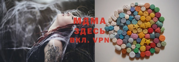 ECSTASY Касимов