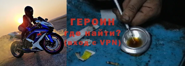 мяу мяу мука Каменск-Шахтинский