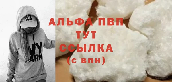 MDMA Карпинск