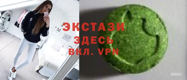 первитин Карталы