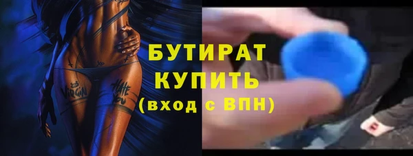 кокс Каменка