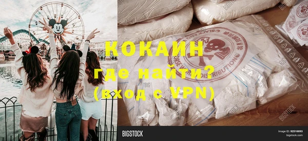 мяу мяу мука Каменск-Шахтинский