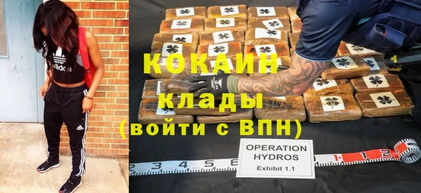 бутик Каменногорск