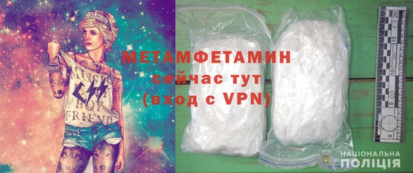 бутик Каменногорск