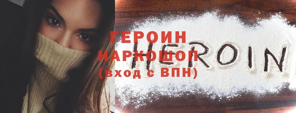 мяу мяу мука Каменск-Шахтинский