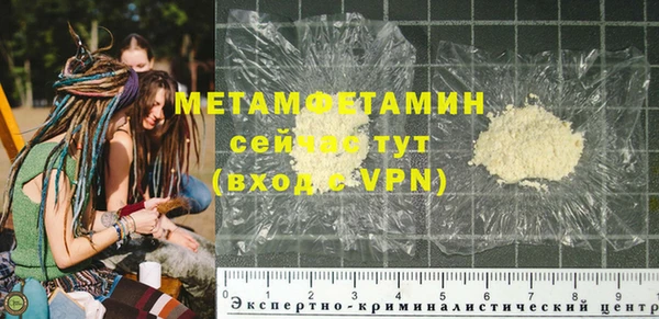 spice Инта