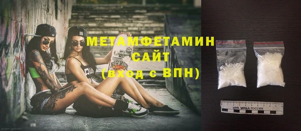 бутик Каменногорск