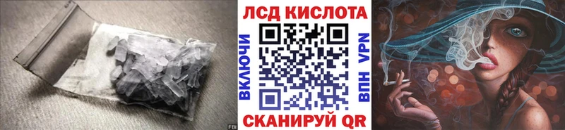 ЛСД экстази кислота  Купить  Данков 