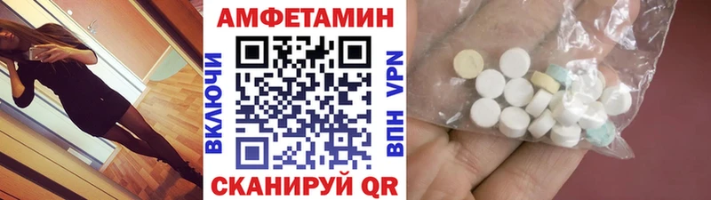 МЕТАМФЕТАМИН пудра  Купить  Данков 