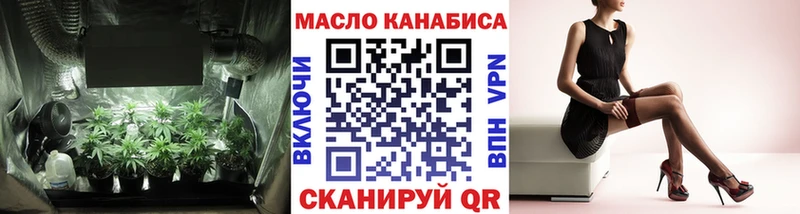 Купить закладки Данков Дистиллят ТГК THC oil