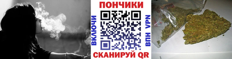 МАРИХУАНА сатива  Купить закладки  Данков 